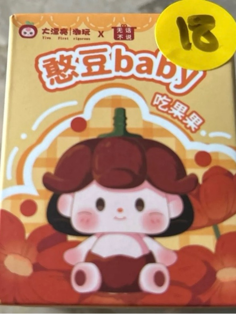 Cute Doll Toy - Red/Brown